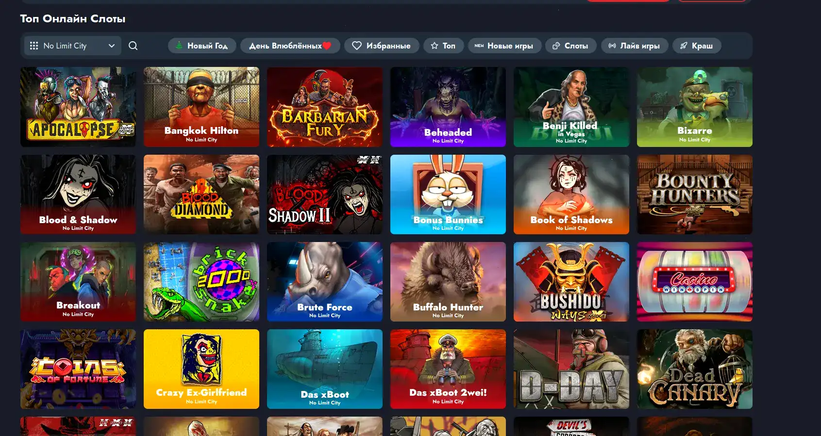 Мобильное приложение Вегас Гранд на смартфоне